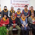 संसदीय पत्रकार मञ्च गण्डकीको अध्यक्षमा भरत कोइराला