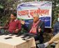 देशलाई निकास दिन काग्रेसको नेतृत्वमा चुनावी सरकार कांग्रेस नेता डा कोईराला
