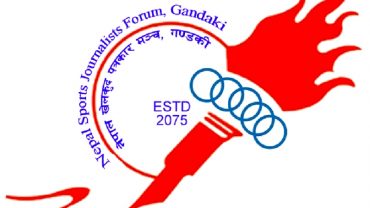 टीभीएस अपाचे पाँचौं पोखरा स्पोर्टस् अवार्ड तयारी