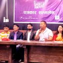 पोखरा स्पोर्टस अवार्ड मनोनयन सार्वजनिक
