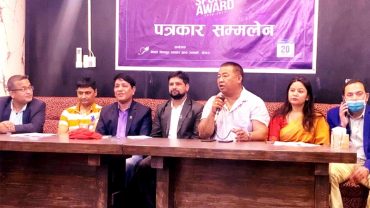 पोखरा स्पोर्टस अवार्ड मनोनयन सार्वजनिक