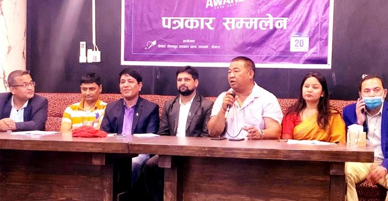 पोखरा स्पोर्टस अवार्ड मनोनयन सार्वजनिक