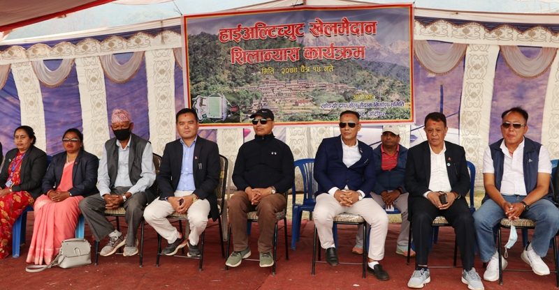 मौजामा निर्माण गरिने सेमी हाई अल्टिच्यूड खेल मैदान
