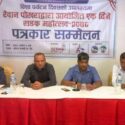पोखरामा सडक महोत्सव