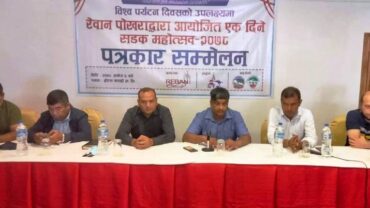 पोखरामा सडक महोत्सव