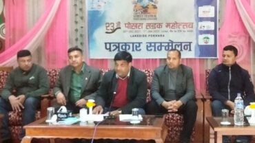 अंग्रेजी नयाँ वर्षमा पोखरामा २३ औं सडक महोत्सव