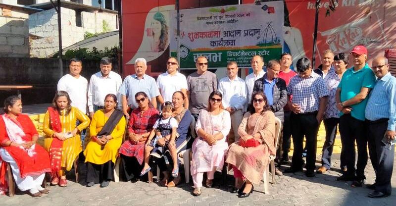 सुलभ सहकारीको शुभकामना आदान प्रदान, उपहार कार्यक्रमको घोषणा