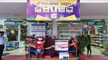 सुलभको दशैं तिहार उपहार विजेतालाई स्कुटर