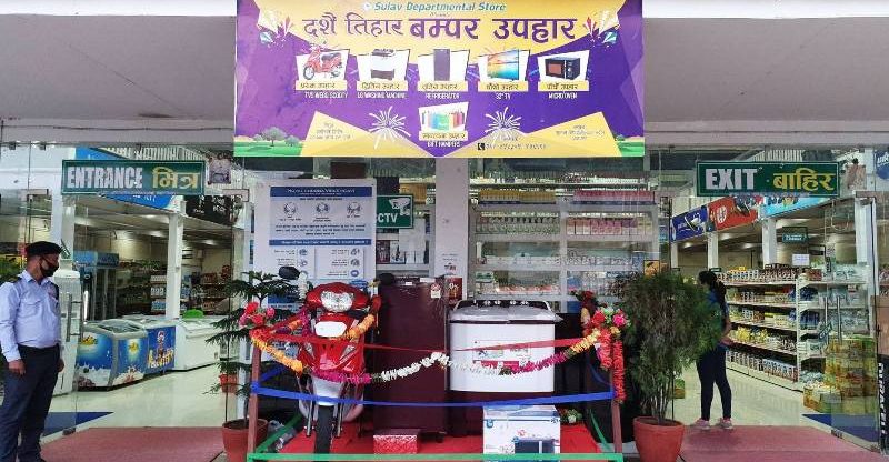 सुलभको दशैं तिहार उपहार विजेतालाई स्कुटर