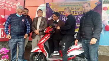 सुलभ डिपार्टमेण्टको दशैं तिहार उपहार योजनाको स्कुटर आचार्यलाई