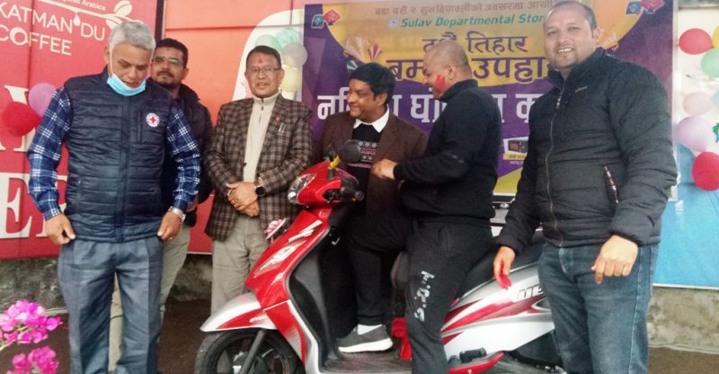 सुलभ डिपार्टमेण्टको दशैं तिहार उपहार योजनाको स्कुटर आचार्यलाई