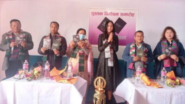 पोखराकी सुप्रियाले लेखिन अंग्रेजीमा उपन्यास