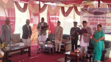गण्डकीका मुख्यमन्त्री सुरेन्द्रराज पाण्डेले शपथ लिए