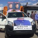 सांसद तथा उद्योगपछि सूर्यबहादुर केसीको अन्येष्टि