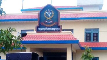 जिल्ला प्रहरी कार्यालय स्याङ्जा