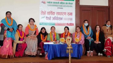 पर्यटन व्यवसायी महिला संघको अध्यक्षमा थापा