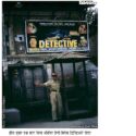 नेपालमा ट्राफिक प्रहरीको इतिहास