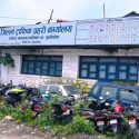 बसपार्कको पुरानो टिकट काउन्टरलाई पुर्ववत रुपमा पोखराको ट्राफिक कार्यालय भएकै ठाउँ सार्न माग