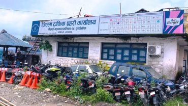 बसपार्कको पुरानो टिकट काउन्टरलाई पुर्ववत रुपमा पोखराको ट्राफिक कार्यालय भएकै ठाउँ सार्न माग