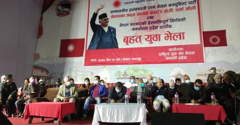 गण्डकी प्रदेशका मुख्य मन्त्री गुरुङले भने बाध्यभए प्रधानमन्त्रीले चुनावको घोषणा गरे