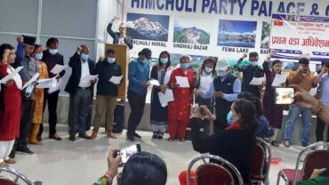 नेकपा एमालेको वडा अधिबेशन- पोखरा, अन्नपूर्ण, रुपा, मादी र माछापुच्छ्रे को बने अध्यक्ष
