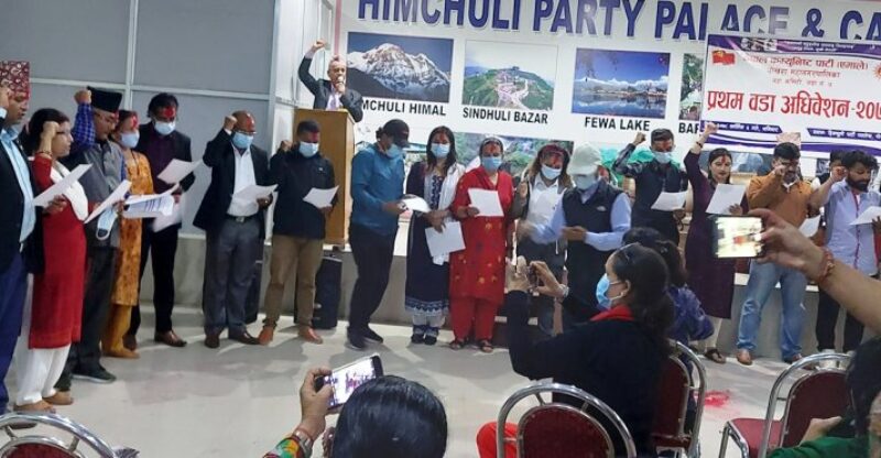 नेकपा एमालेको वडा अधिबेशन- पोखरा, अन्नपूर्ण, रुपा, मादी र माछापुच्छ्रे को बने अध्यक्ष