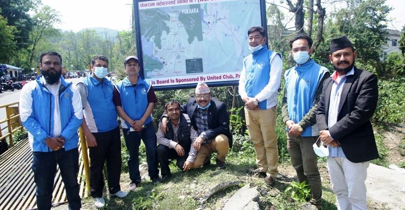 युनाईटेड क्लवद्धारा वैदाममा पर्यटकीय क्षेत्रको पहिचान गराउने होडिङ वोर्ड स्थापना