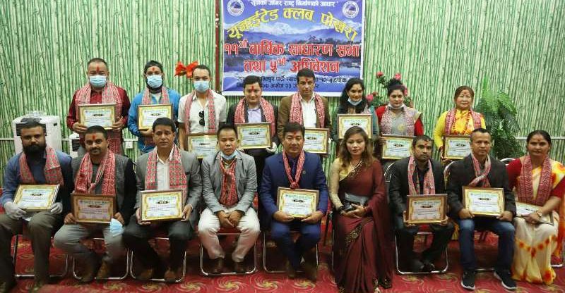 युनाईटेड क्लवको अध्यक्षमा श्रेष्ठ