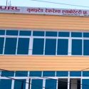 गण्डकी अस्पताल गेटमा युआरएलको शाखा