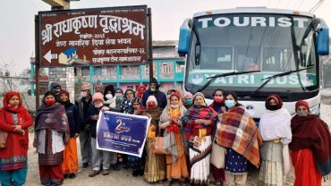 यात्री बसको स्थापना दिवसमा ज्येष्ठ नागरिकलाई तीर्थयात्रा