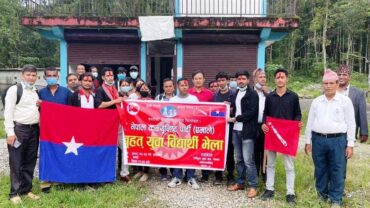 पोखरा २३ मा एमाले युवा तथा विद्यार्थी भेला